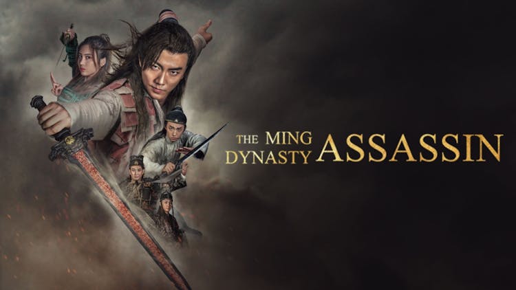 
The Ming Dynasty Assassin
